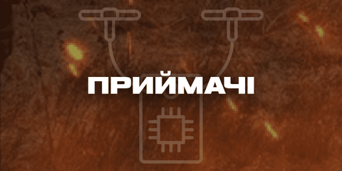 Приймач Ariadna R1A1 з антеною діполь